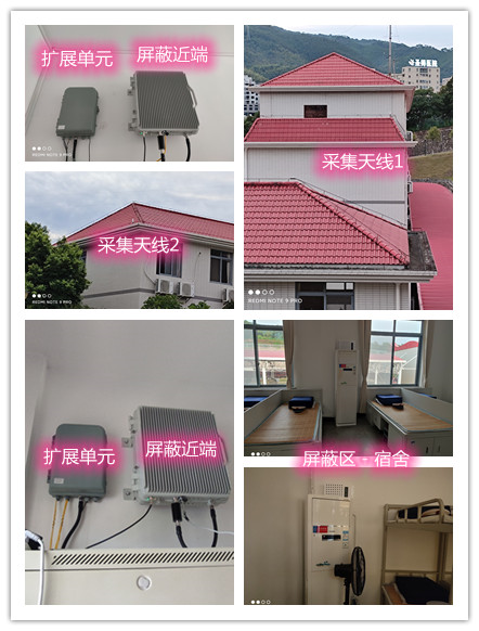 印台某武警部队宿舍屏蔽案例（数字信令级）