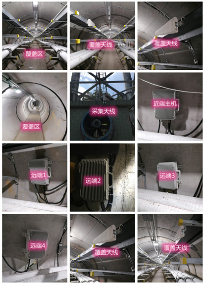  印台电力管廊覆盖天线方案案例