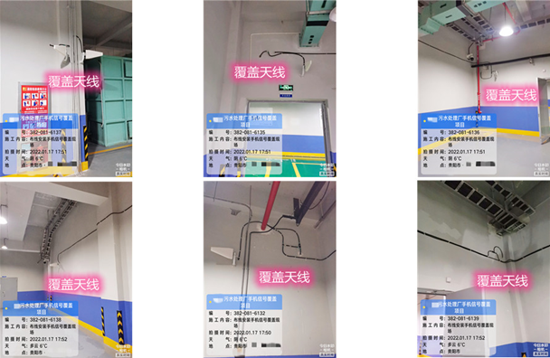  印台污水处理净水厂地下箱体覆盖案例